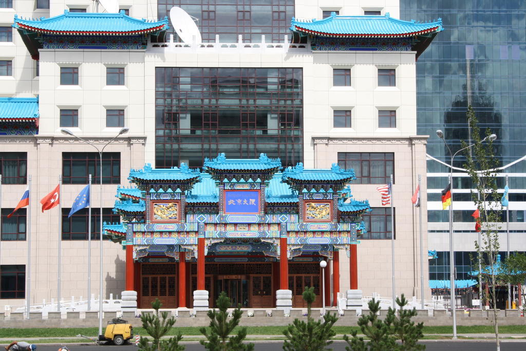 Пекин Палас Soluxe Hotel Astana Экстерьер фото The headquarters of the Mongolian National Police in Ulan Bator